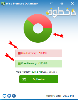 تسريع اداء ويندوز وتحرير ذاكرة الرام ببرنامج Wise Memory Optimizer 3