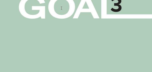 كتاب الإنجليزي Mega_goal3 للصف الثالث الثانوي مسارات الفصل الثالث