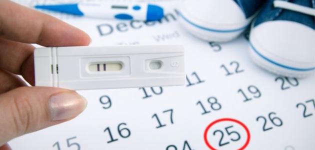أعراض الحمل وحساب الحمل بالأسابيع وحساب الميعاد المتوقع للولادة