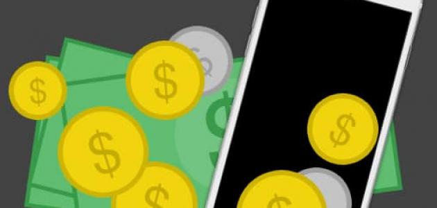 أفضل 4 تطبيقات أندرويد لربح المال من هاتفك الذكي