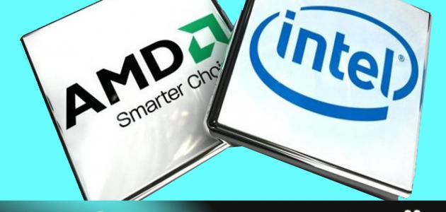 الفرق بين معالجات Intel و Amd ! وماهو المناسب لك