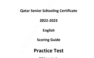 حل اختبار التجريبي المادة اللغة الانجليزية صف ثاني عشر ادبي نهاية الفصل الاول