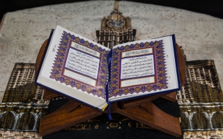 كيف تدرس كتاب الدراسات الإسلامية للصف الثالث المتوسط ؟