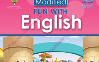 حل كتب الطالب انجليزي للصف الاول الفصل الاول